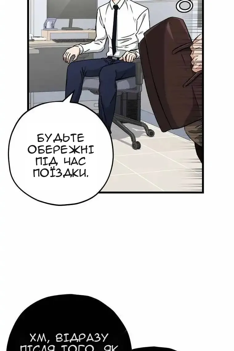 Сторінка 94