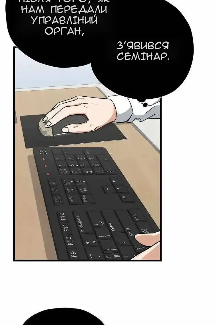 Сторінка 95