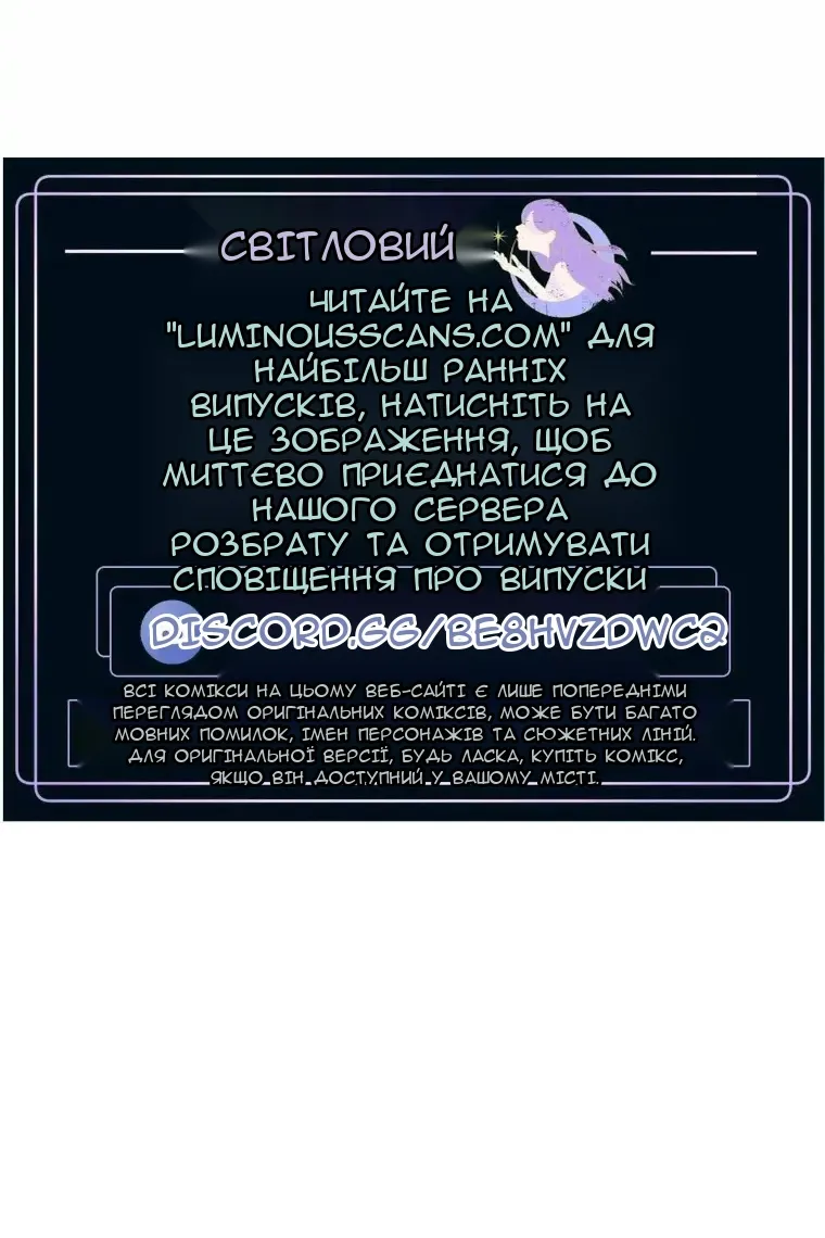 Сторінка 99