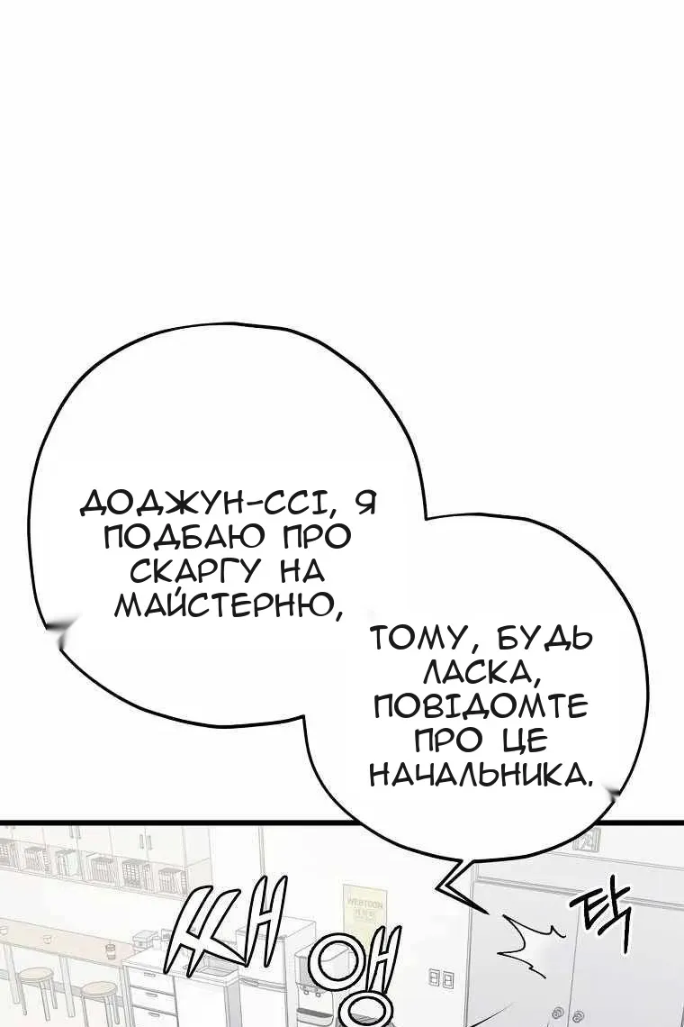 Сторінка 3