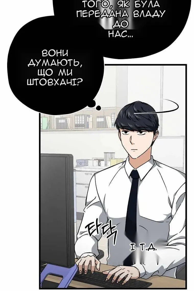 Сторінка 5