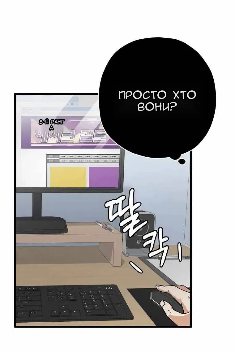 Сторінка 6