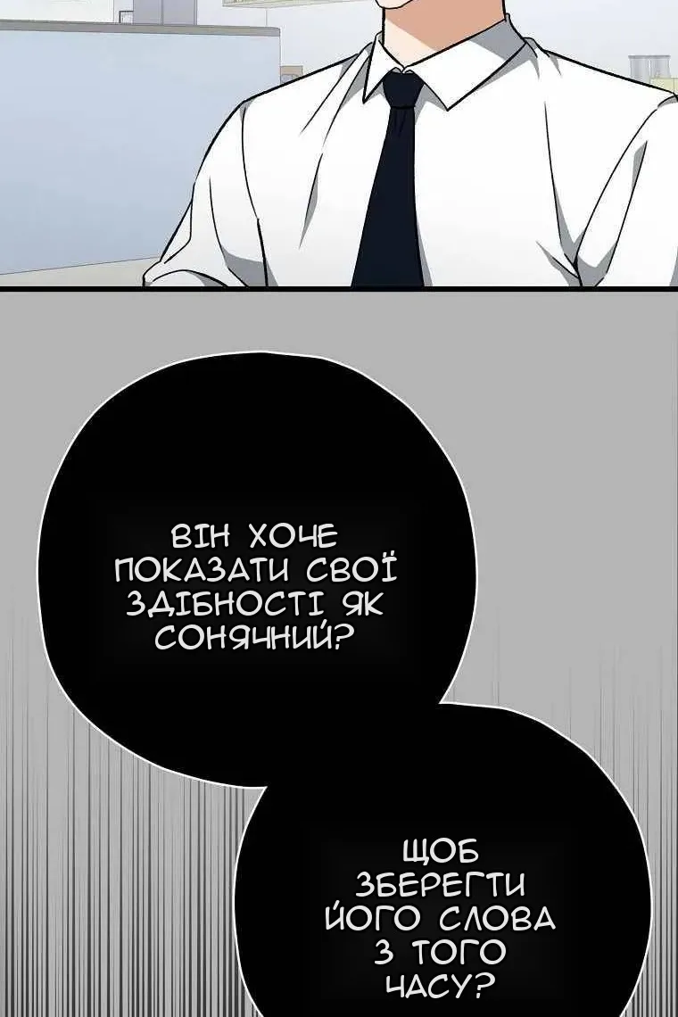 Сторінка 10