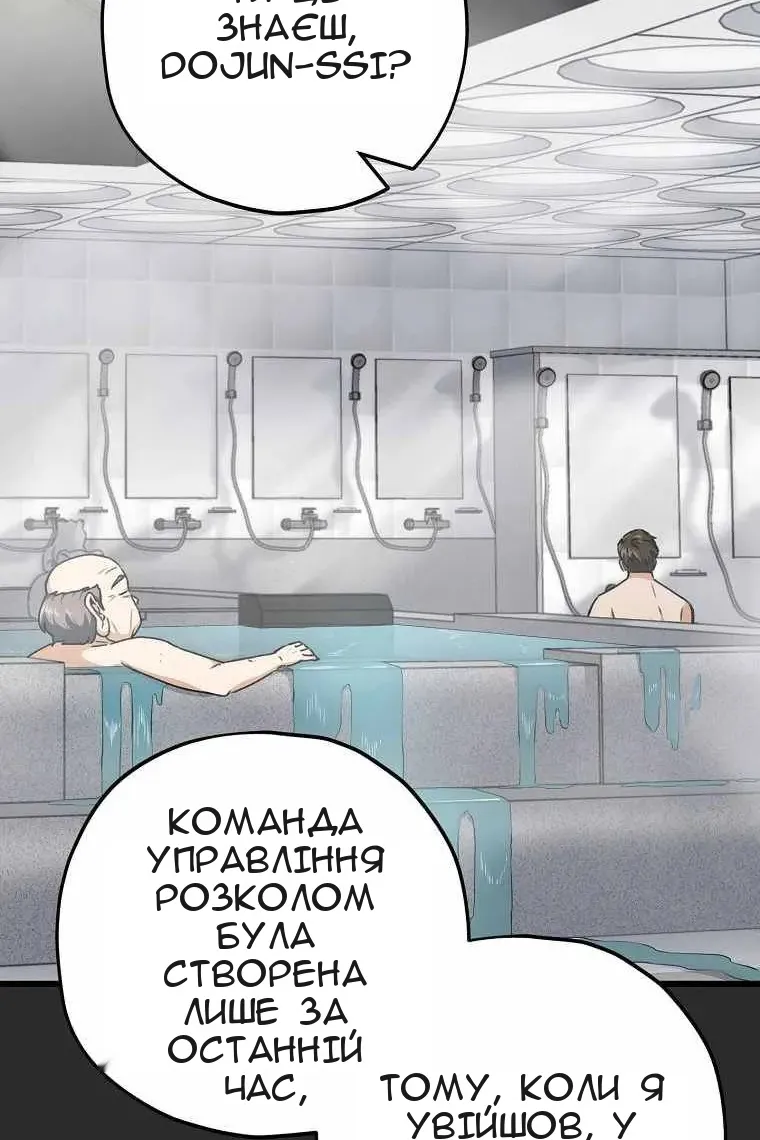 Сторінка 12