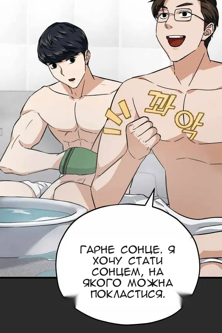 Сторінка 14