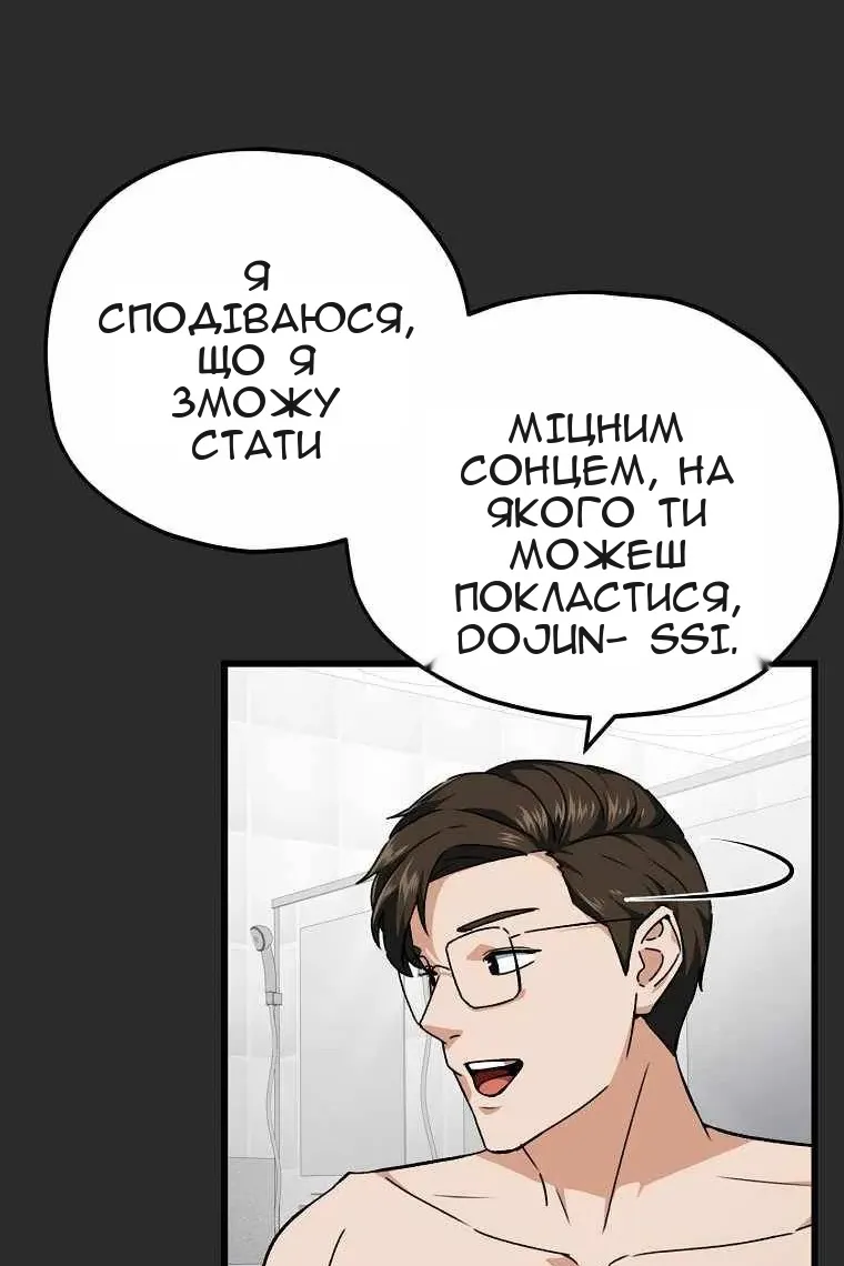 Сторінка 15