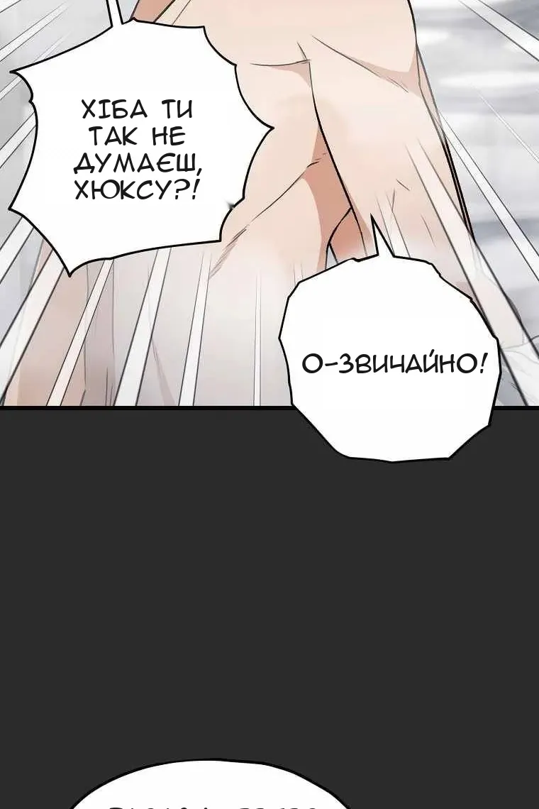 Сторінка 20