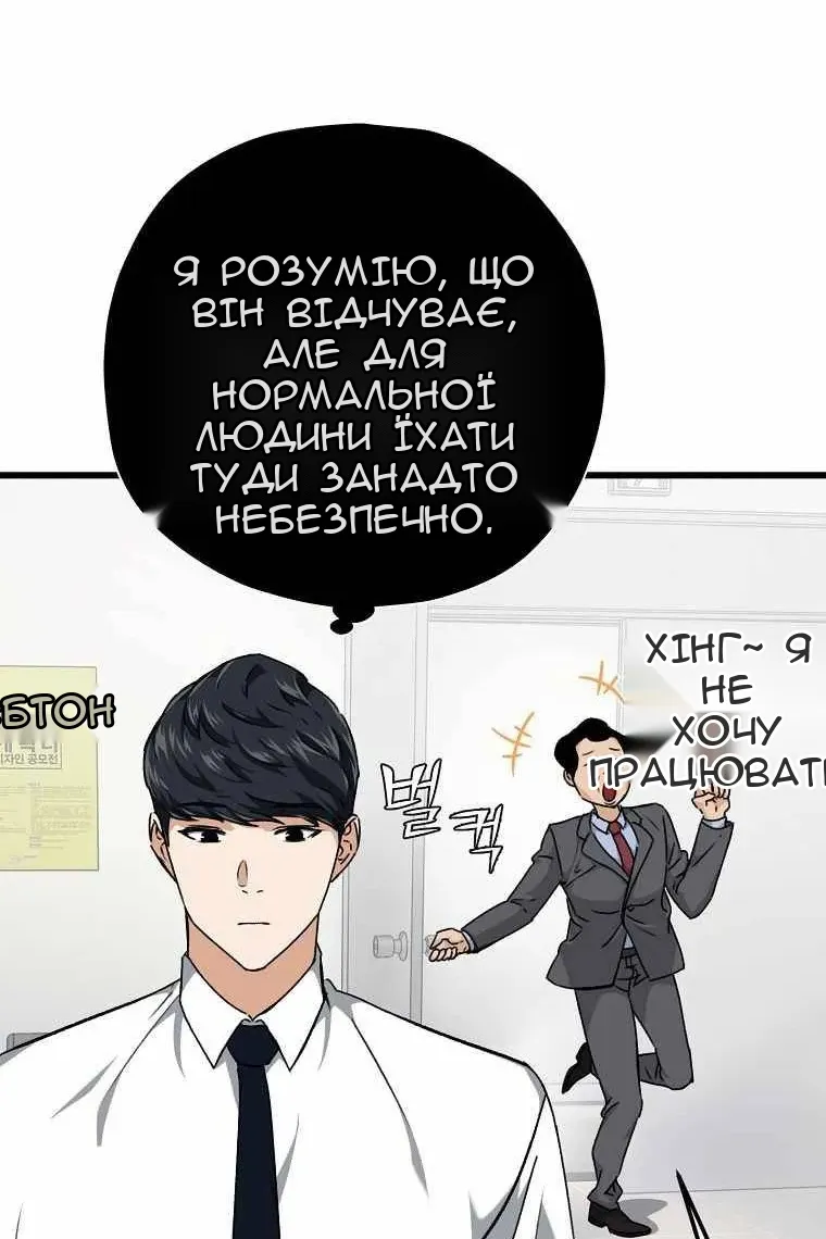 Сторінка 24