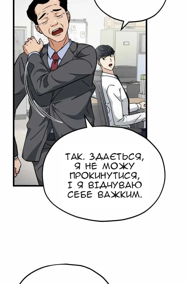 Сторінка 26