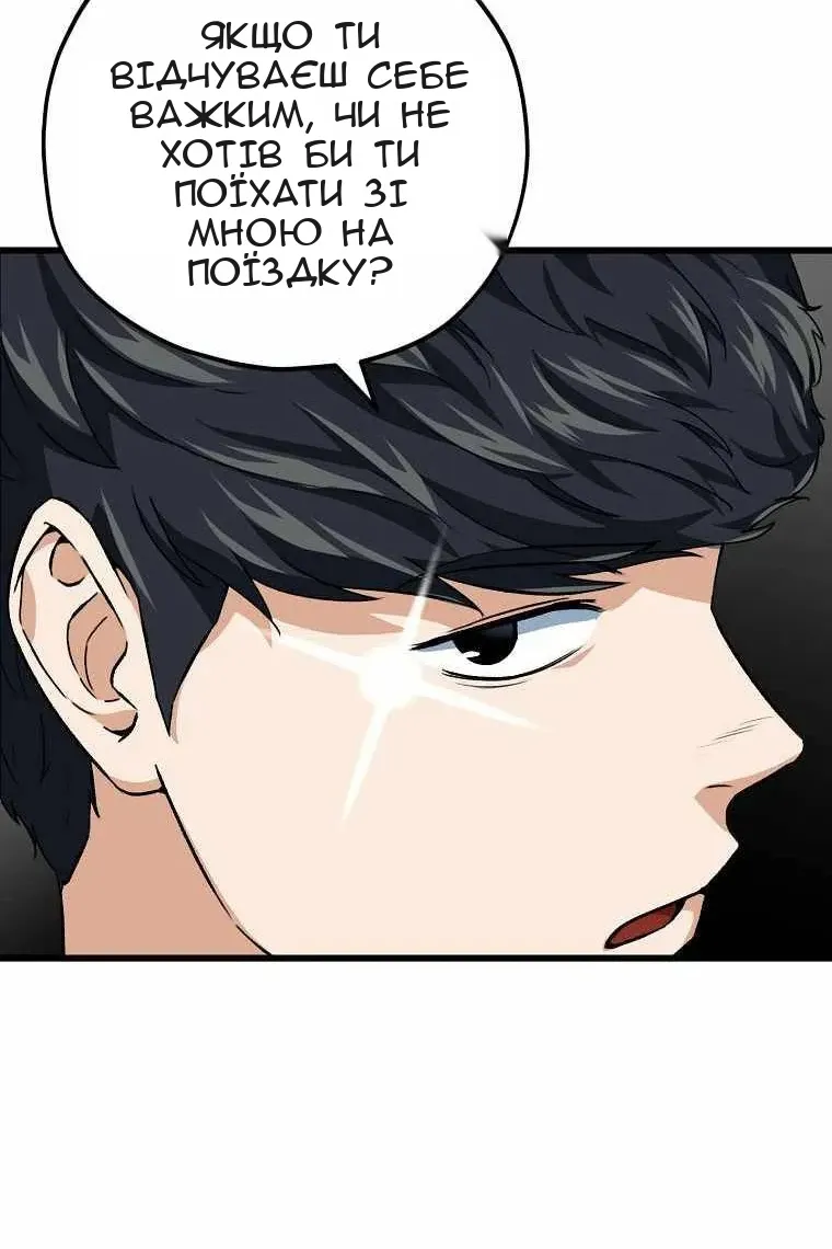 Сторінка 27