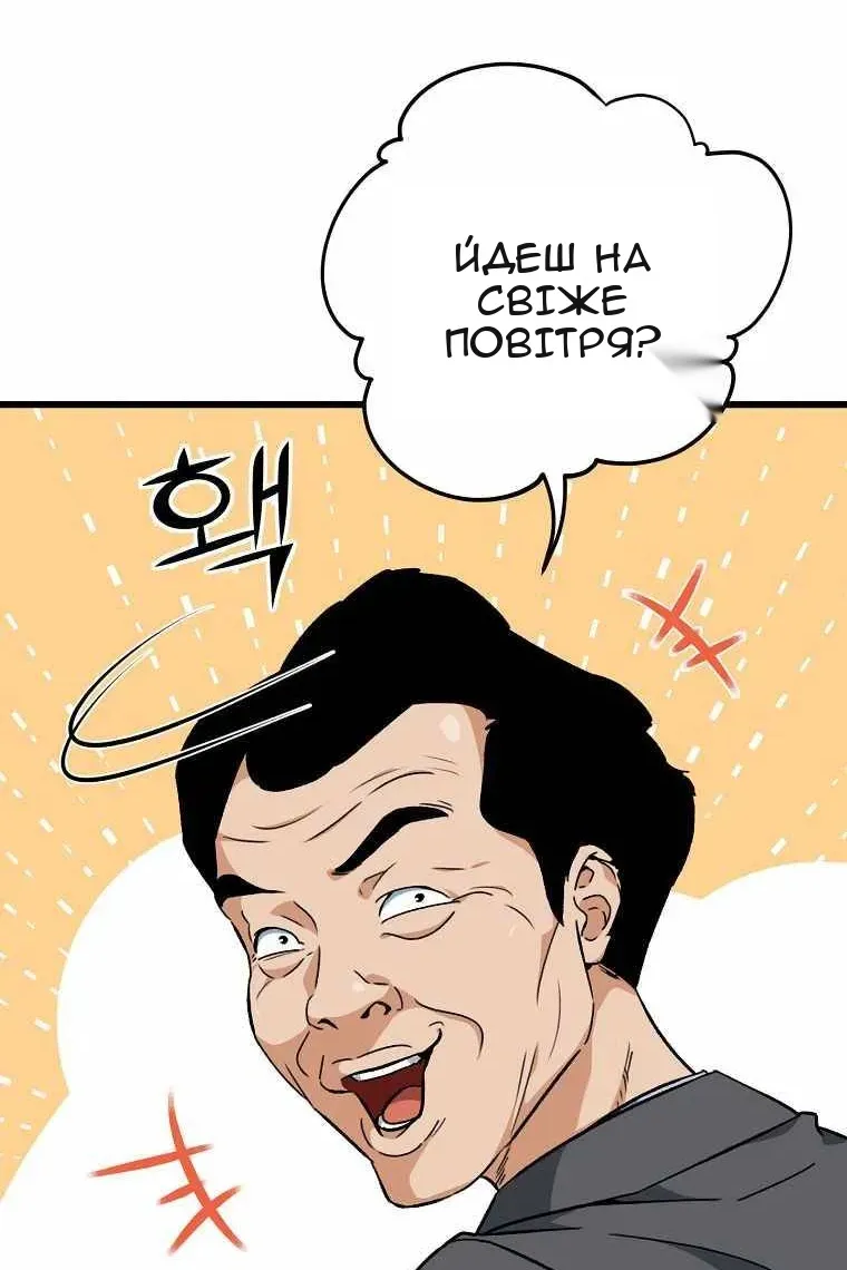 Сторінка 28