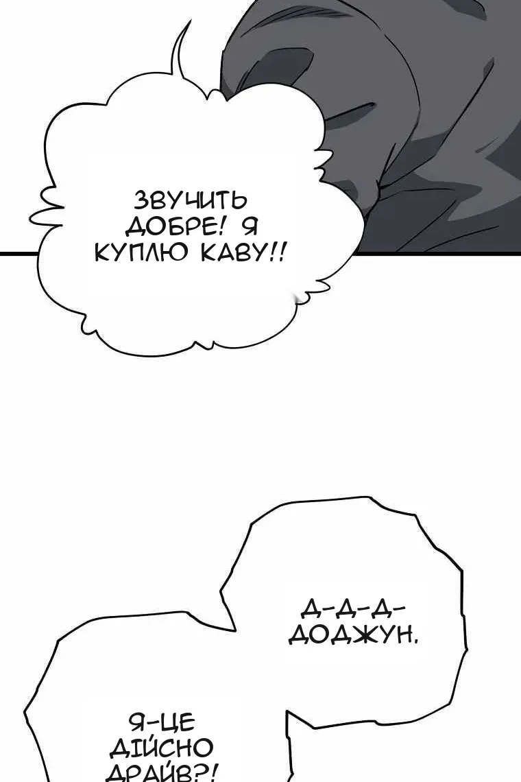 Сторінка 29