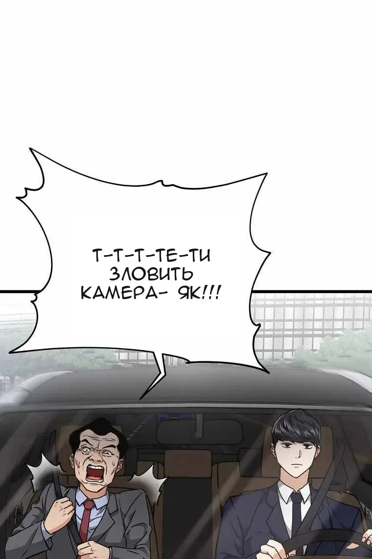 Сторінка 33