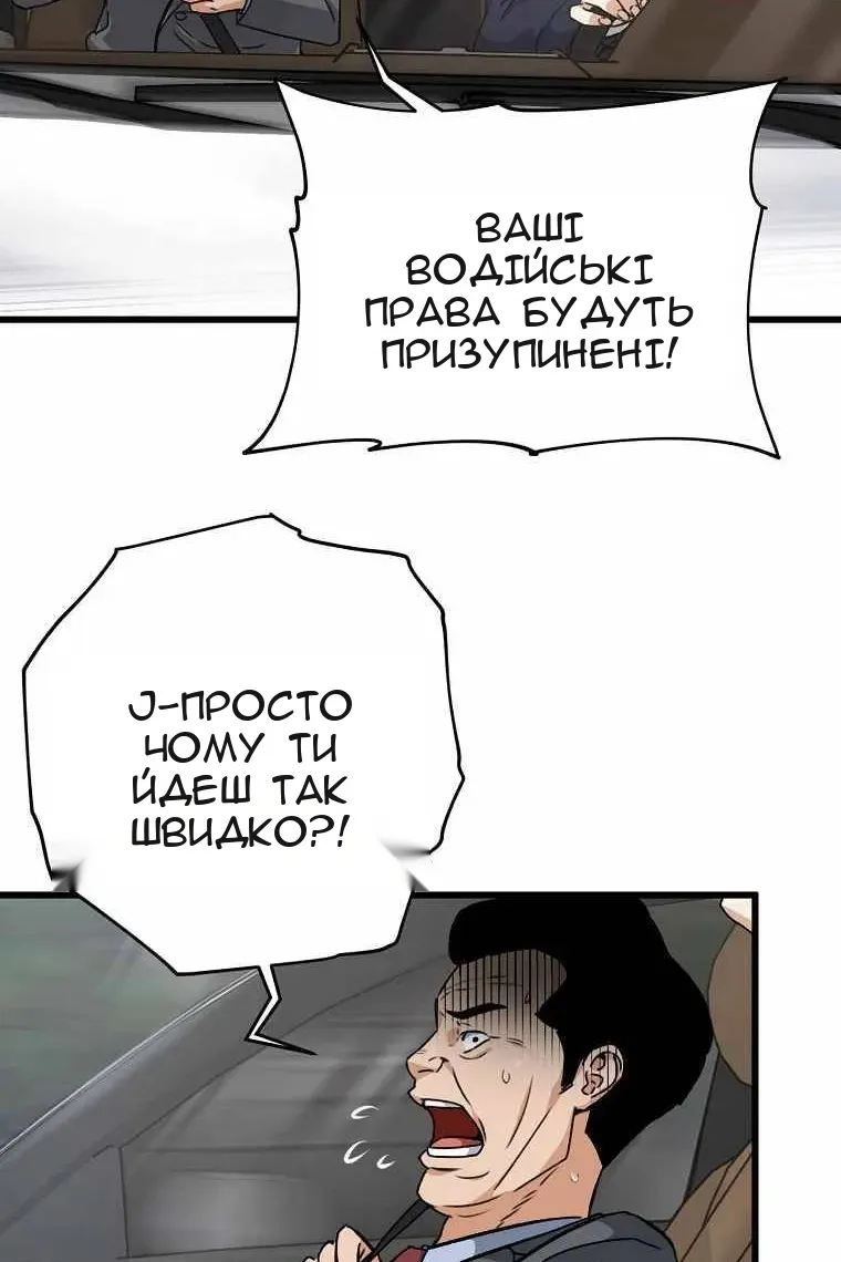 Сторінка 34