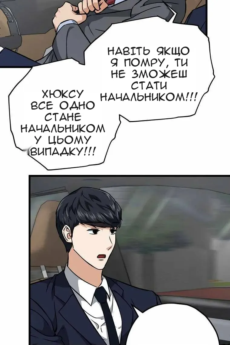 Сторінка 35