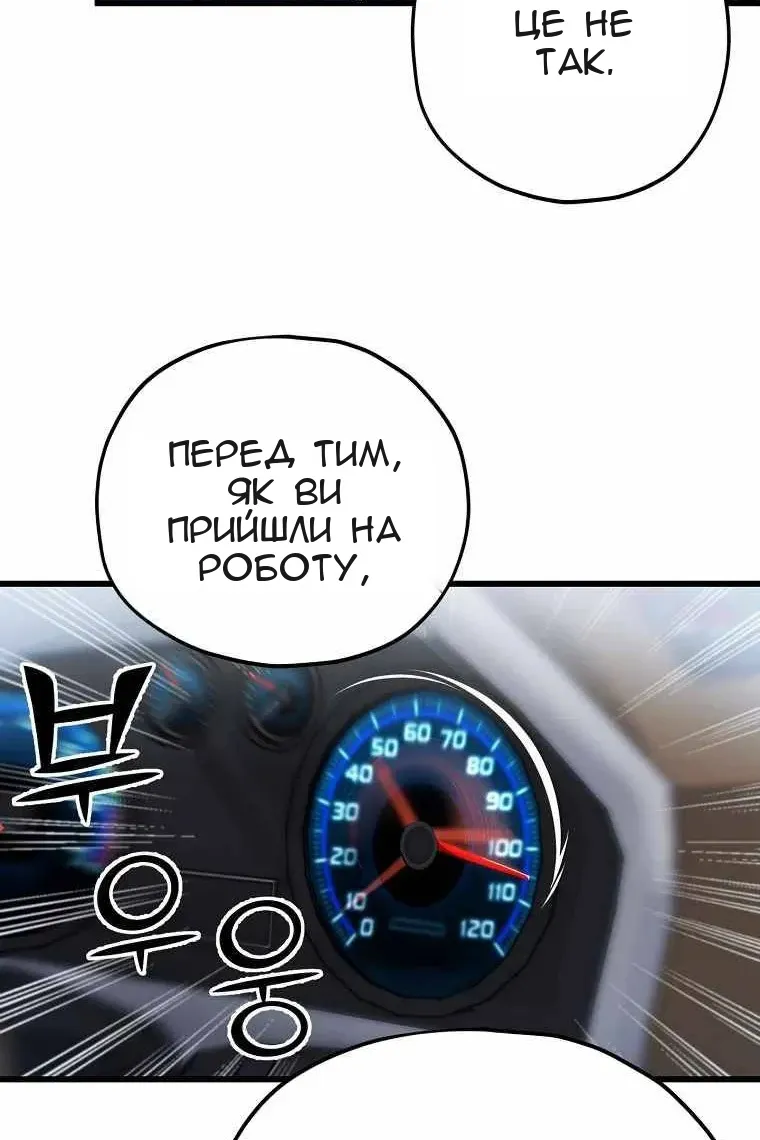 Сторінка 36