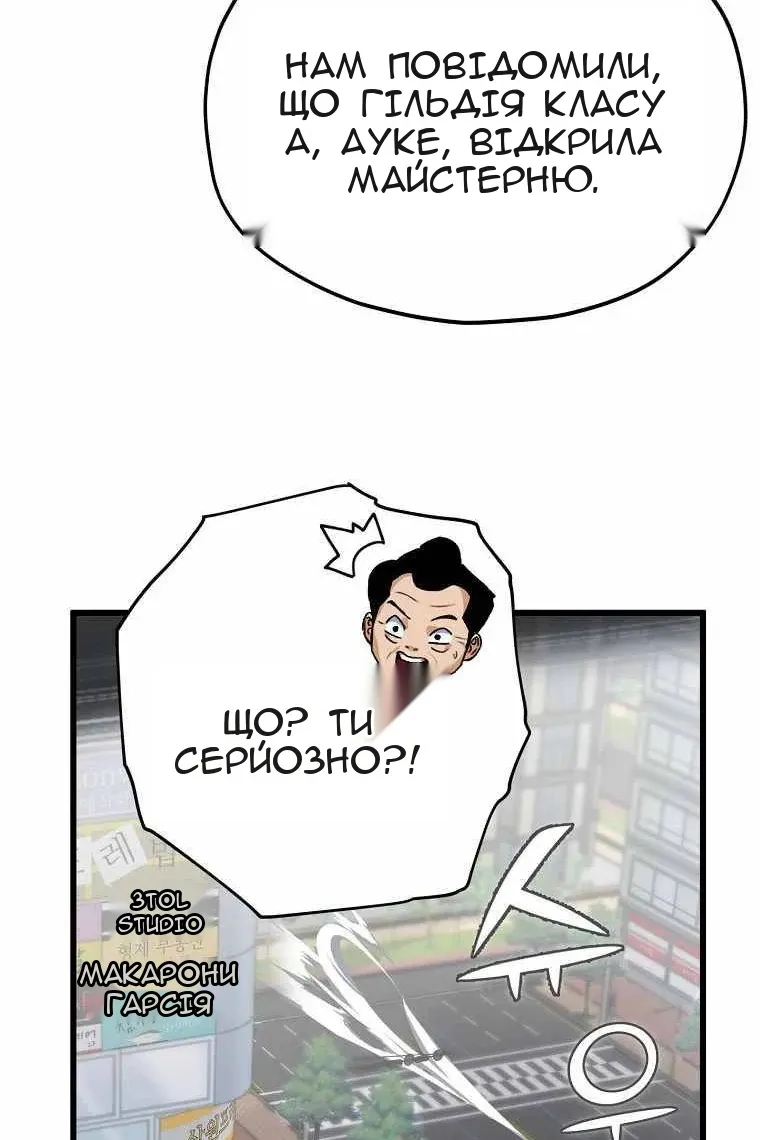Сторінка 37