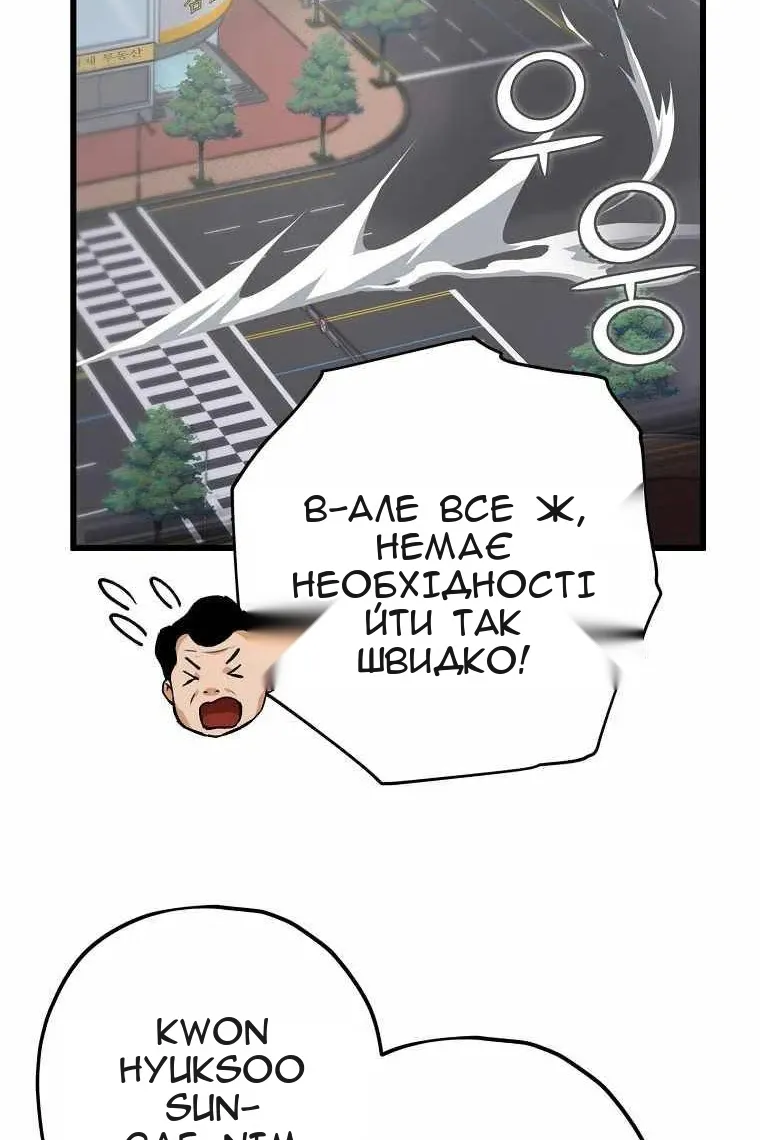Сторінка 38