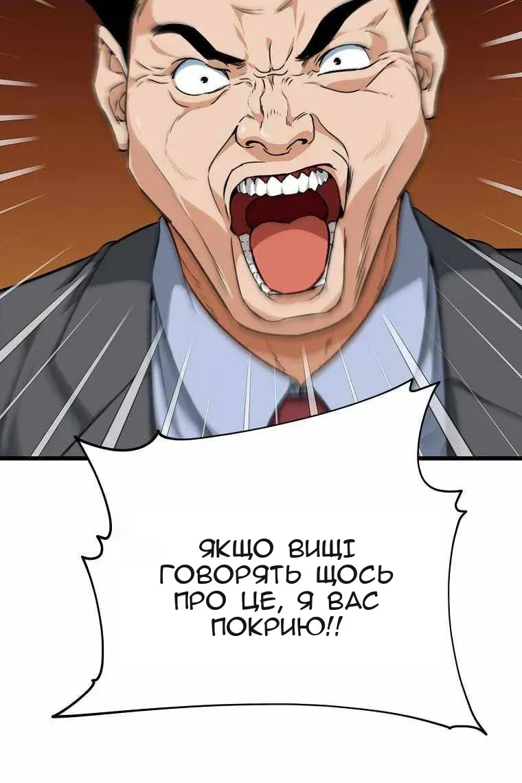 Сторінка 42