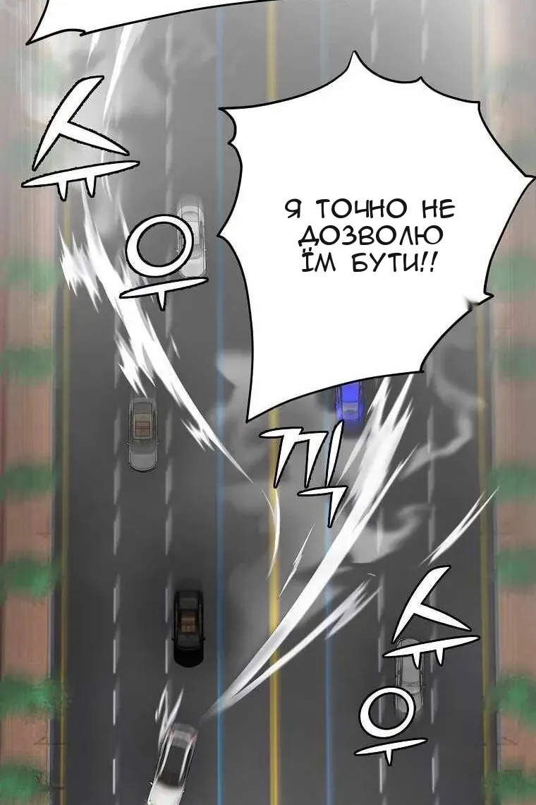 Сторінка 44