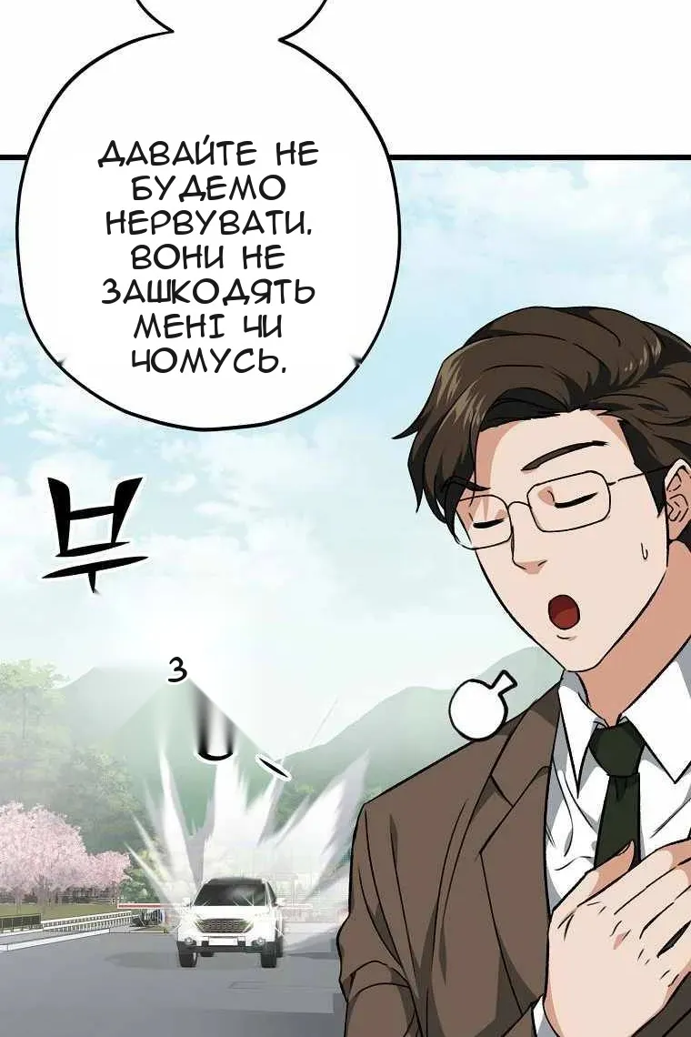 Сторінка 46
