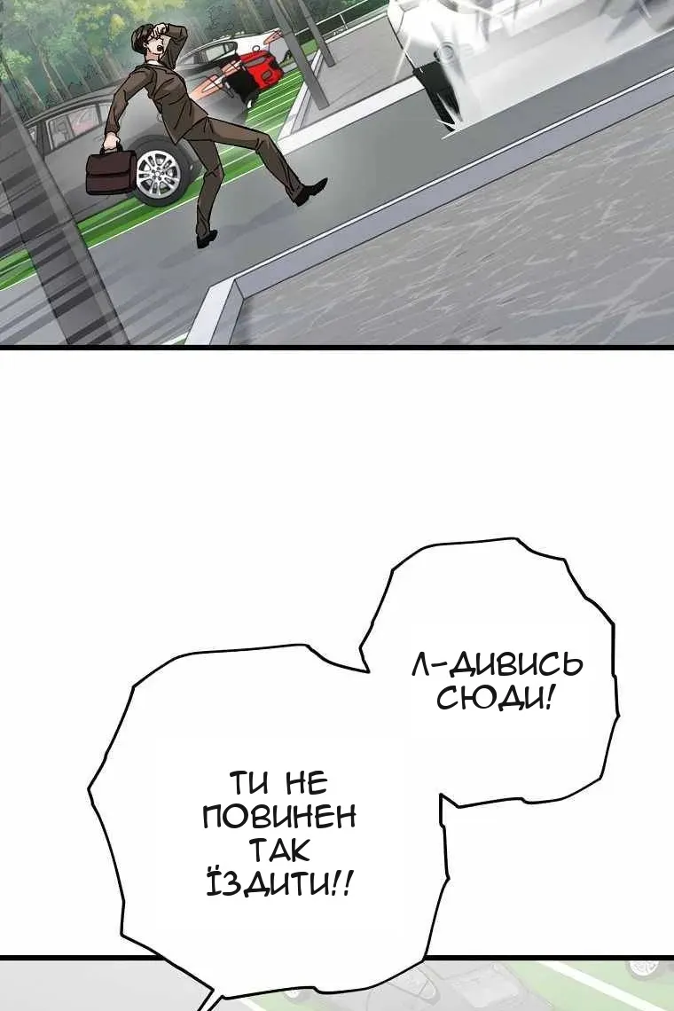 Сторінка 51