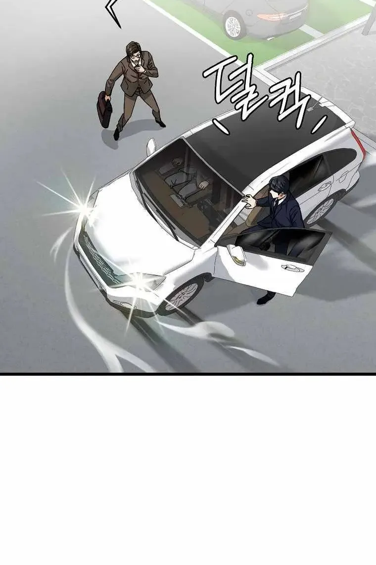 Сторінка 52