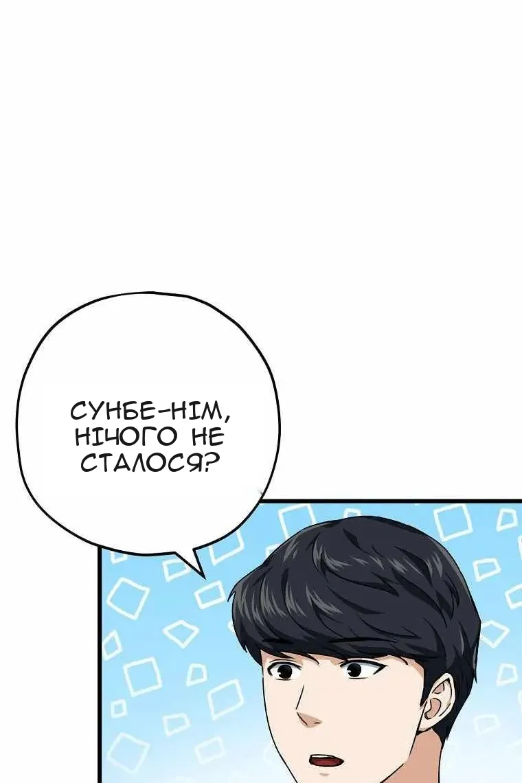 Сторінка 53