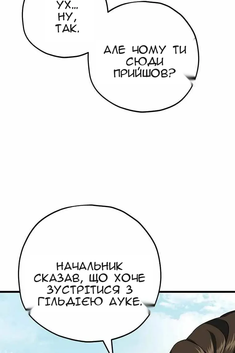 Сторінка 55