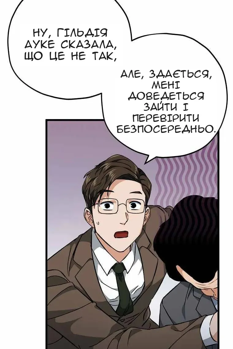 Сторінка 58