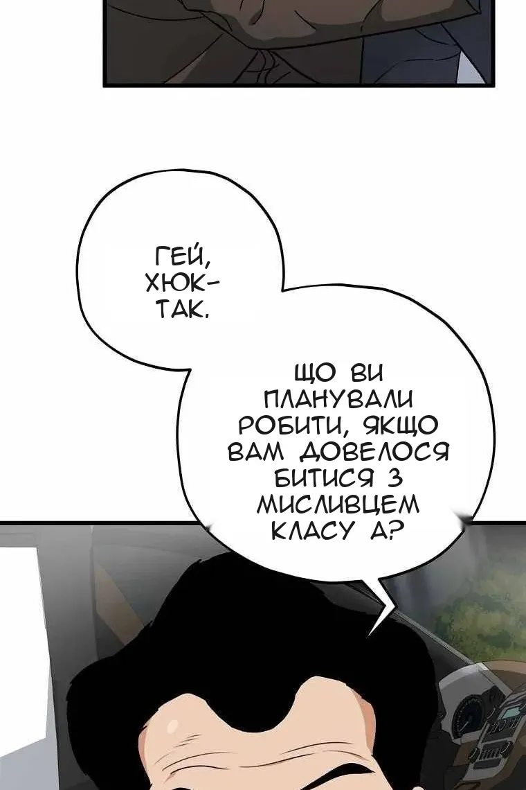 Сторінка 59