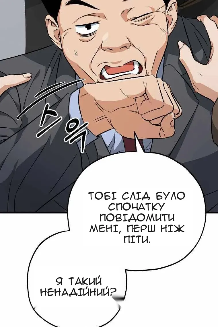 Сторінка 60
