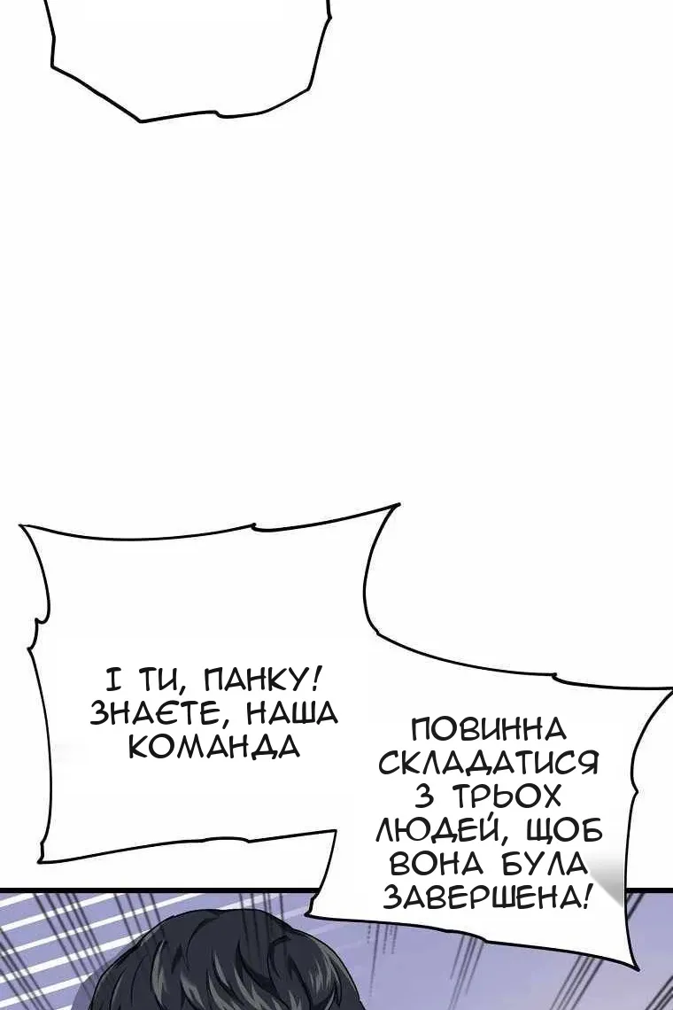 Сторінка 62