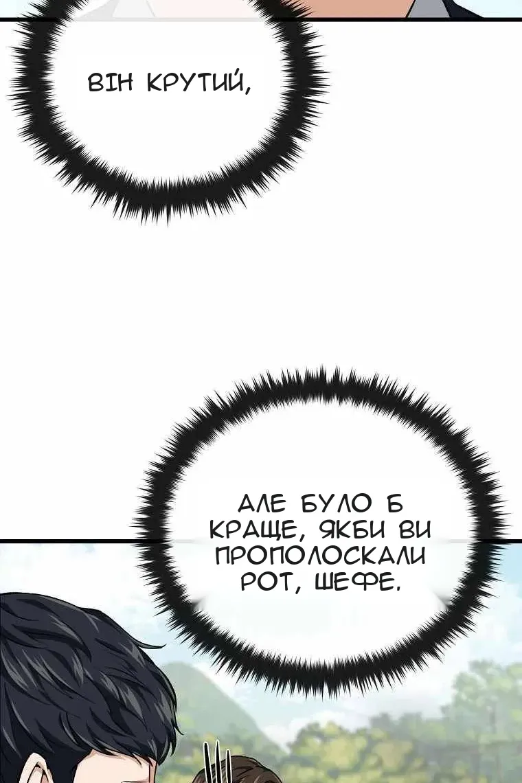 Сторінка 67