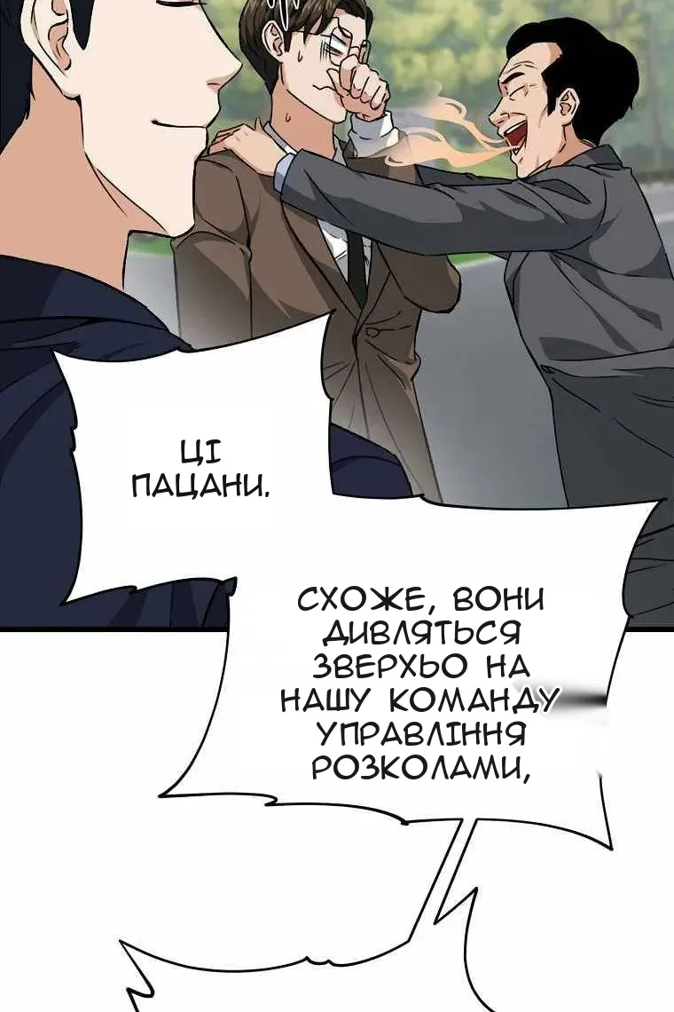 Сторінка 68