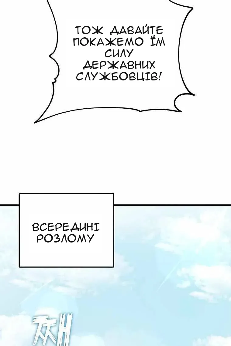 Сторінка 69