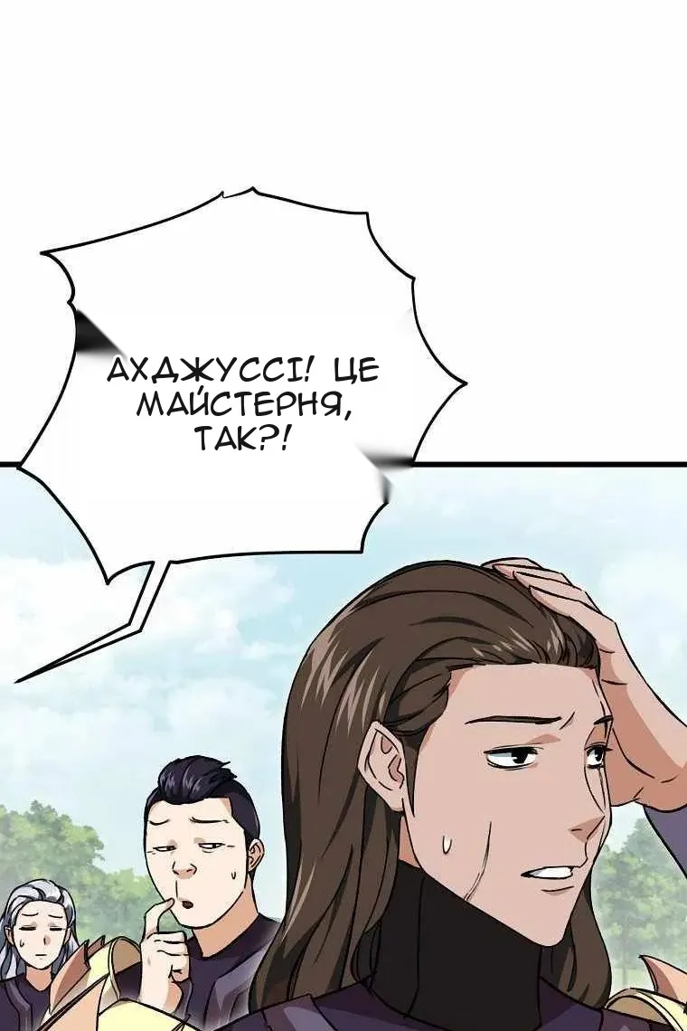 Сторінка 72