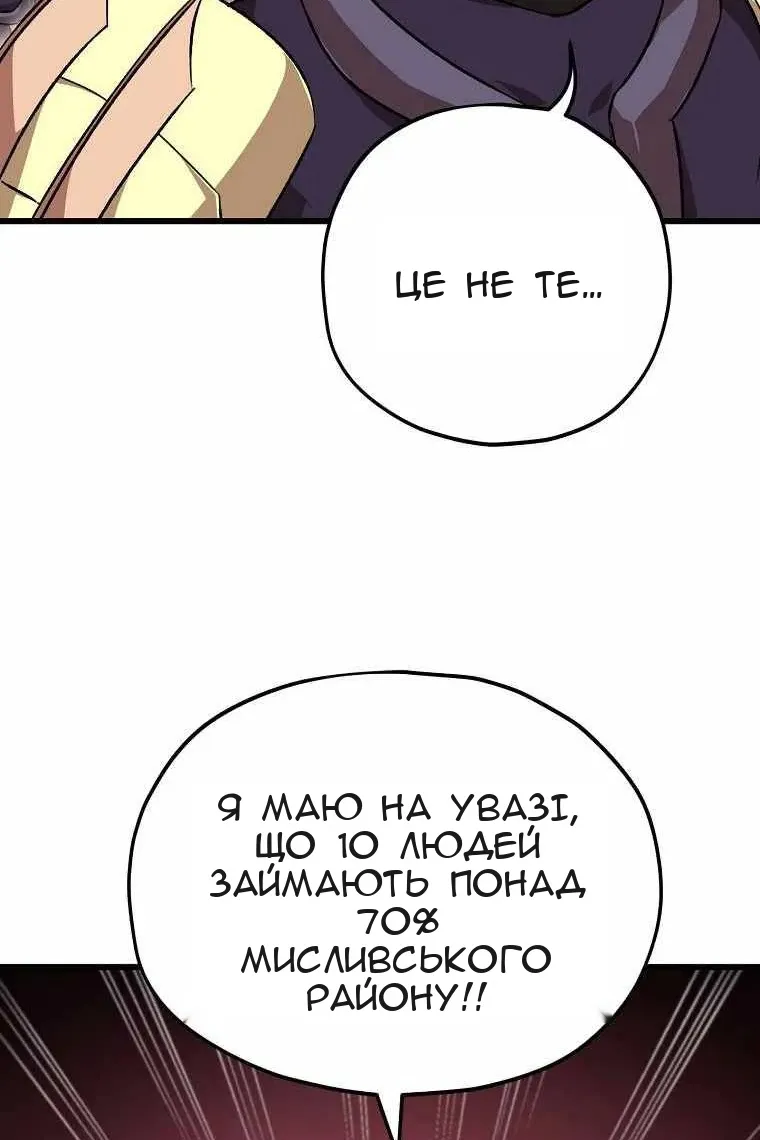Сторінка 73