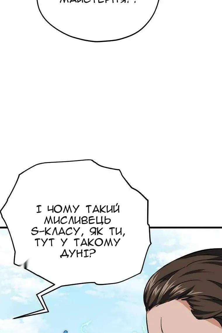 Сторінка 75