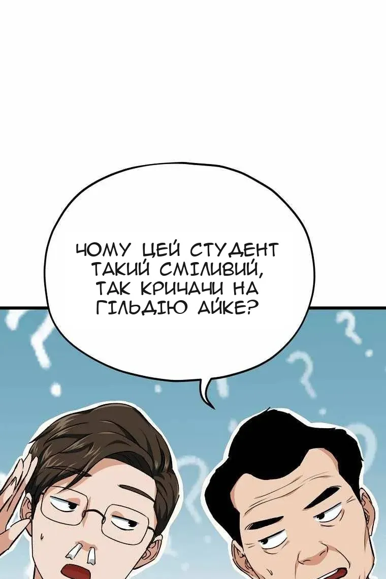 Сторінка 79