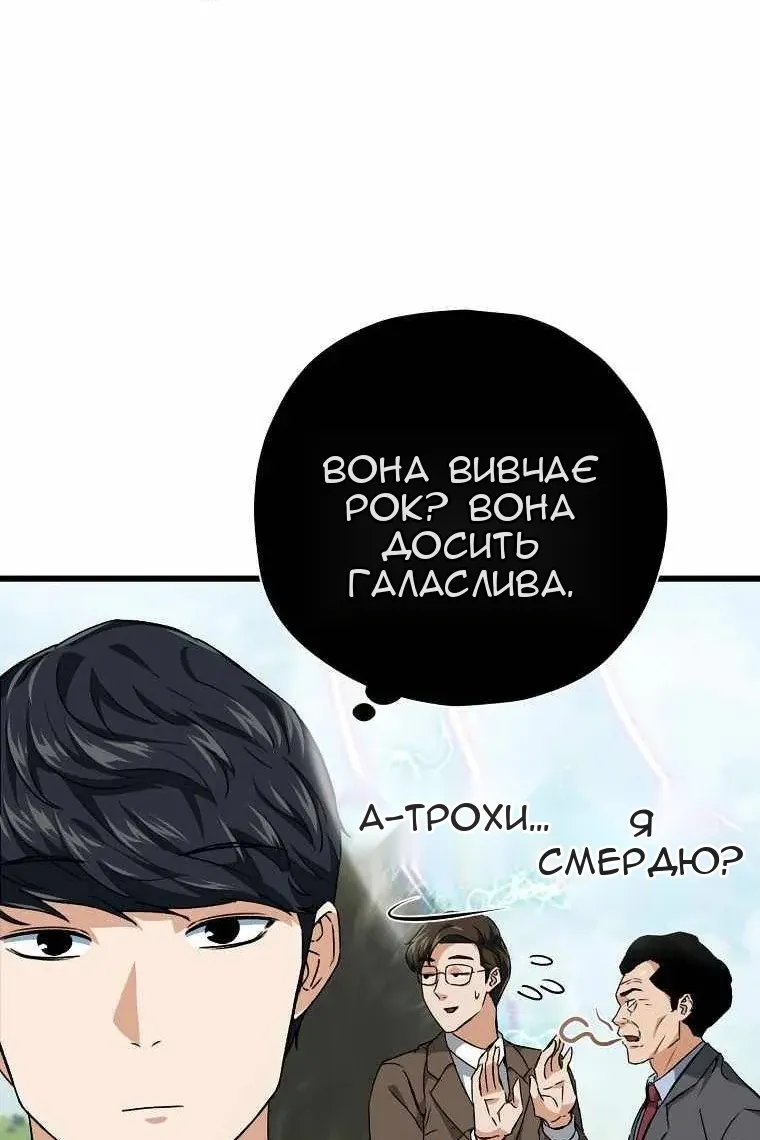 Сторінка 83