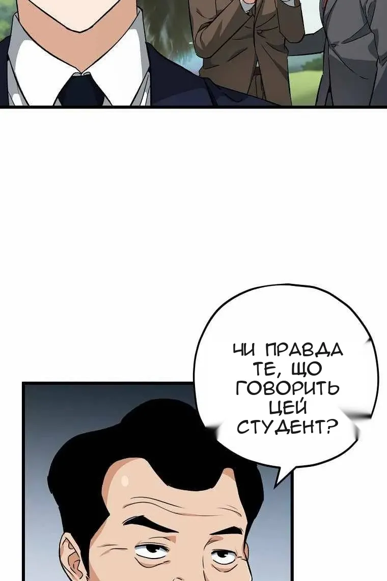 Сторінка 84