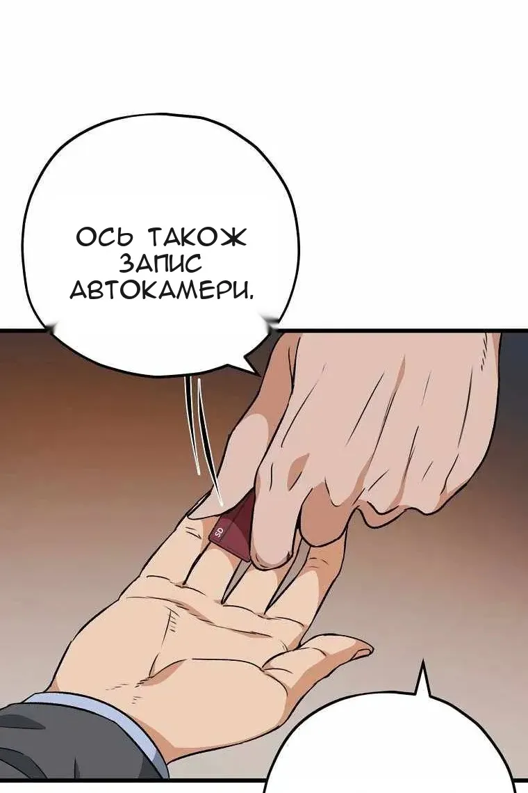 Сторінка 87