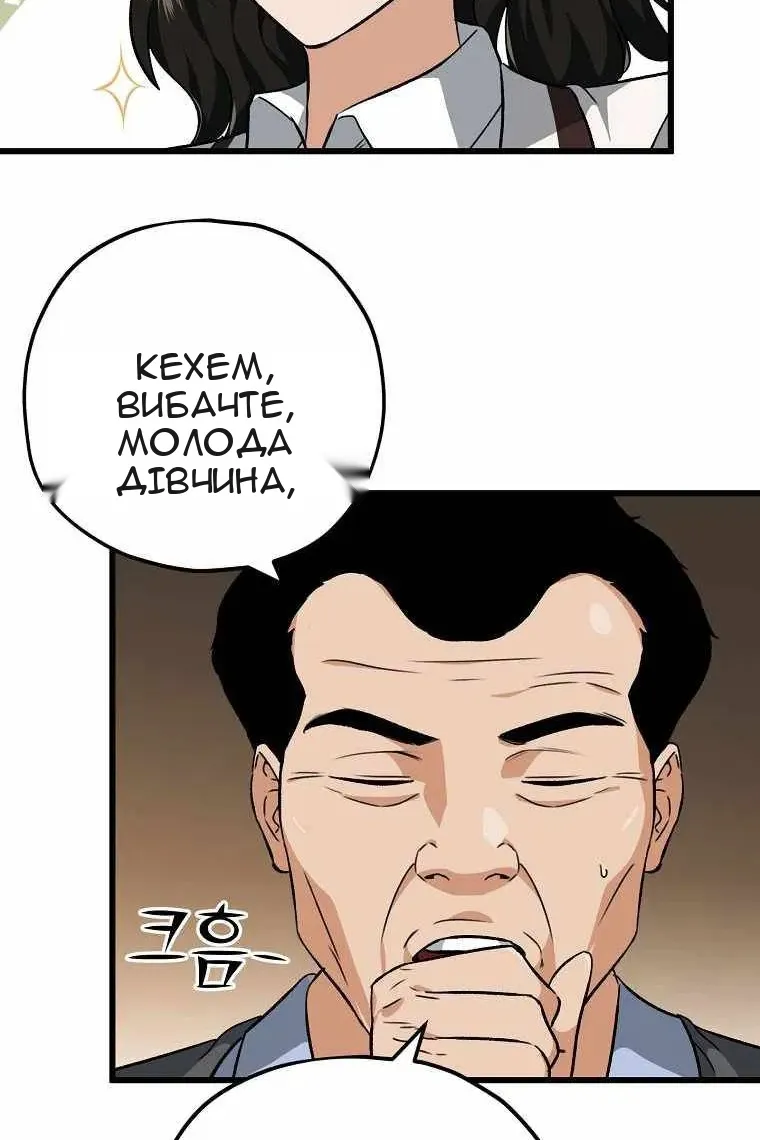 Сторінка 91