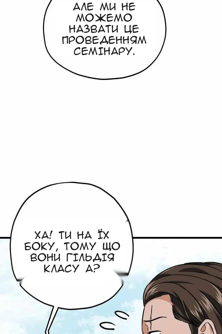 Сторінка 92
