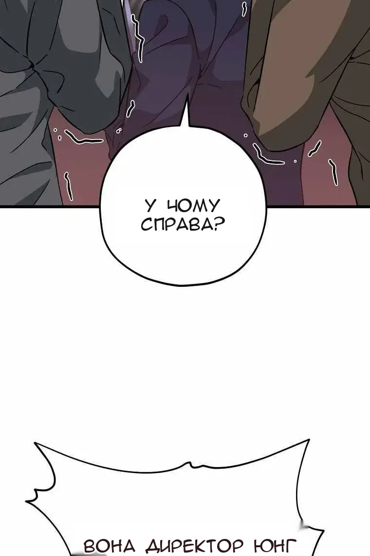 Сторінка 96