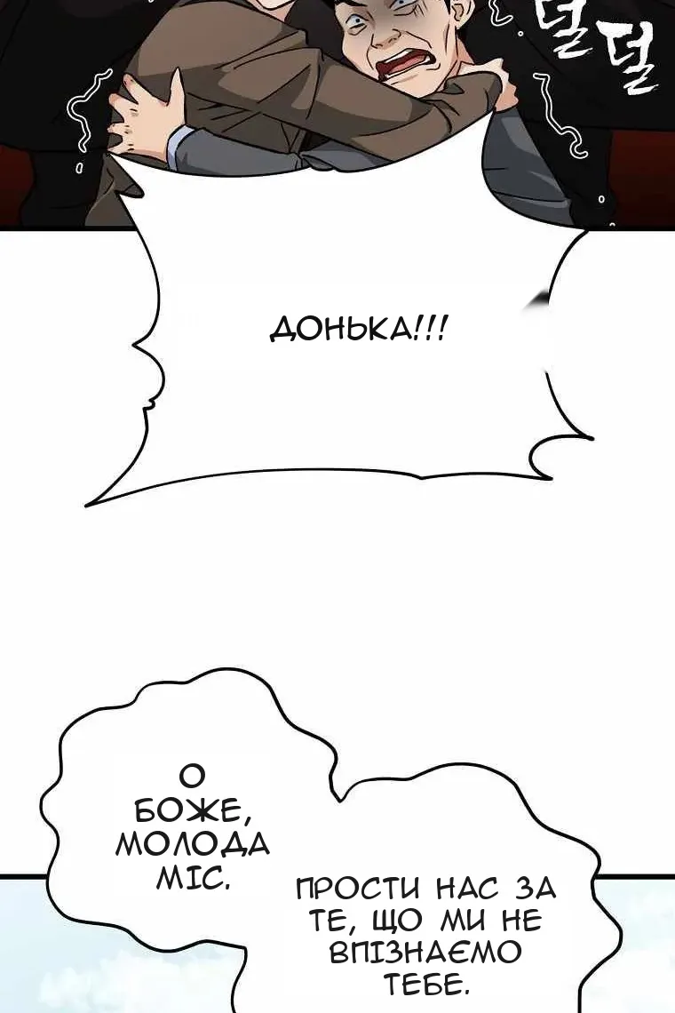 Сторінка 98