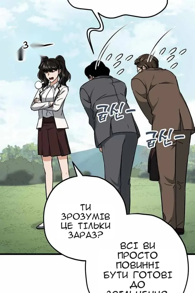 Сторінка 99