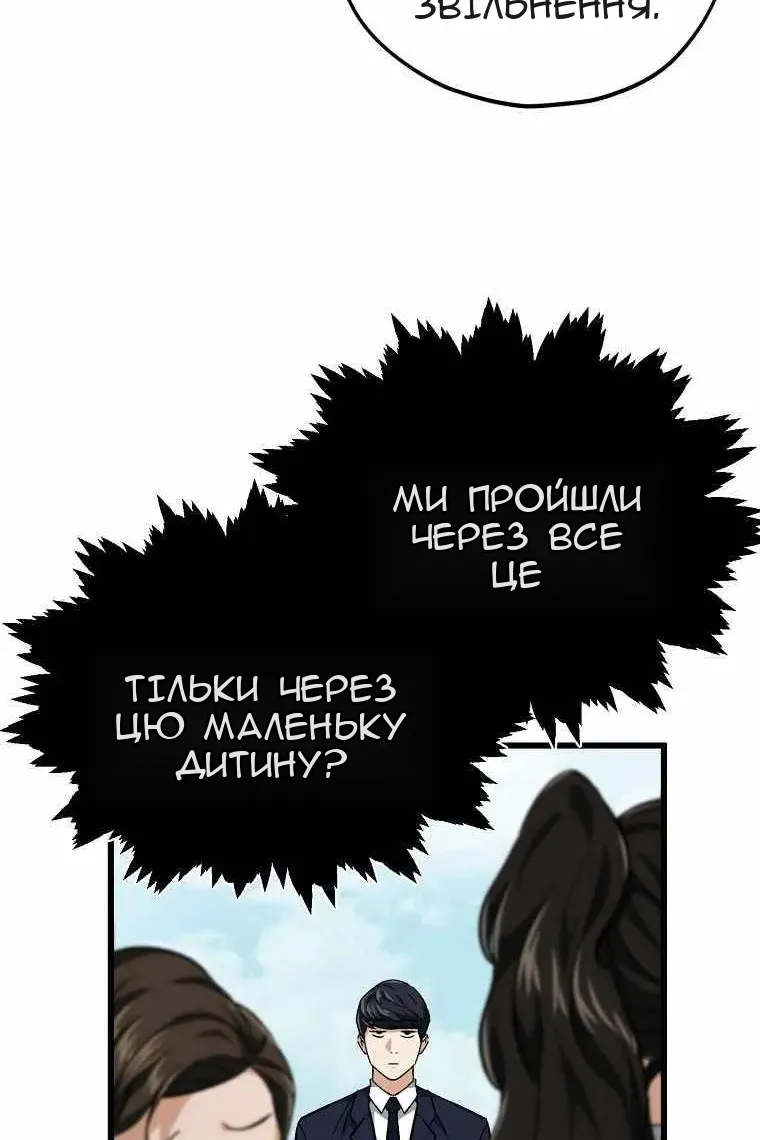 Сторінка 100