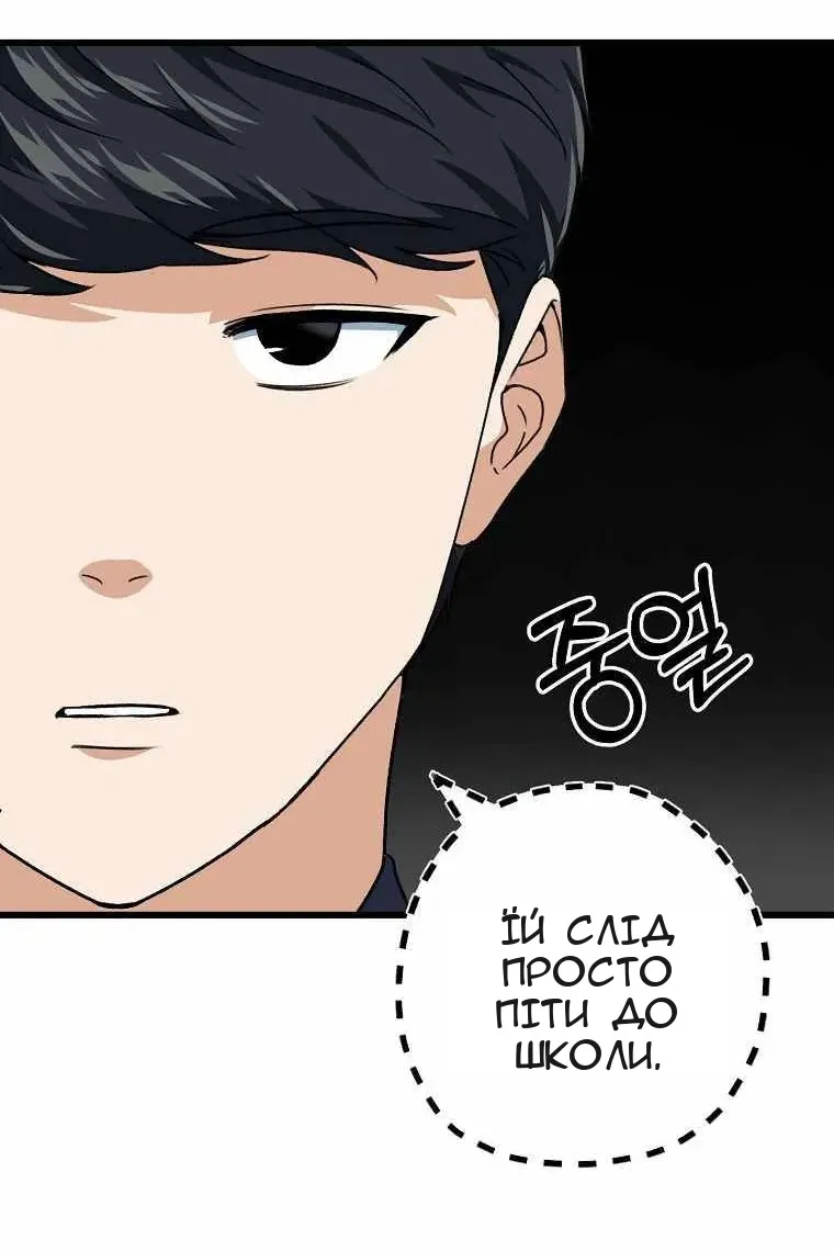 Сторінка 102
